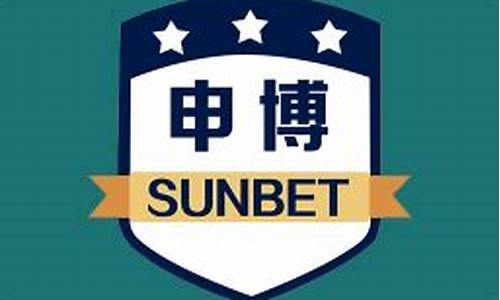申博sunbet平台·(5493-NCS认证)官方网站-BestAppStore
